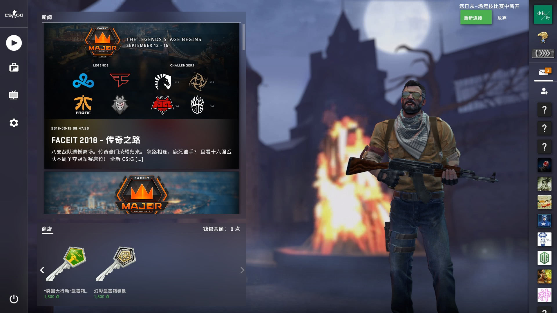 员背后的故 员背后的故