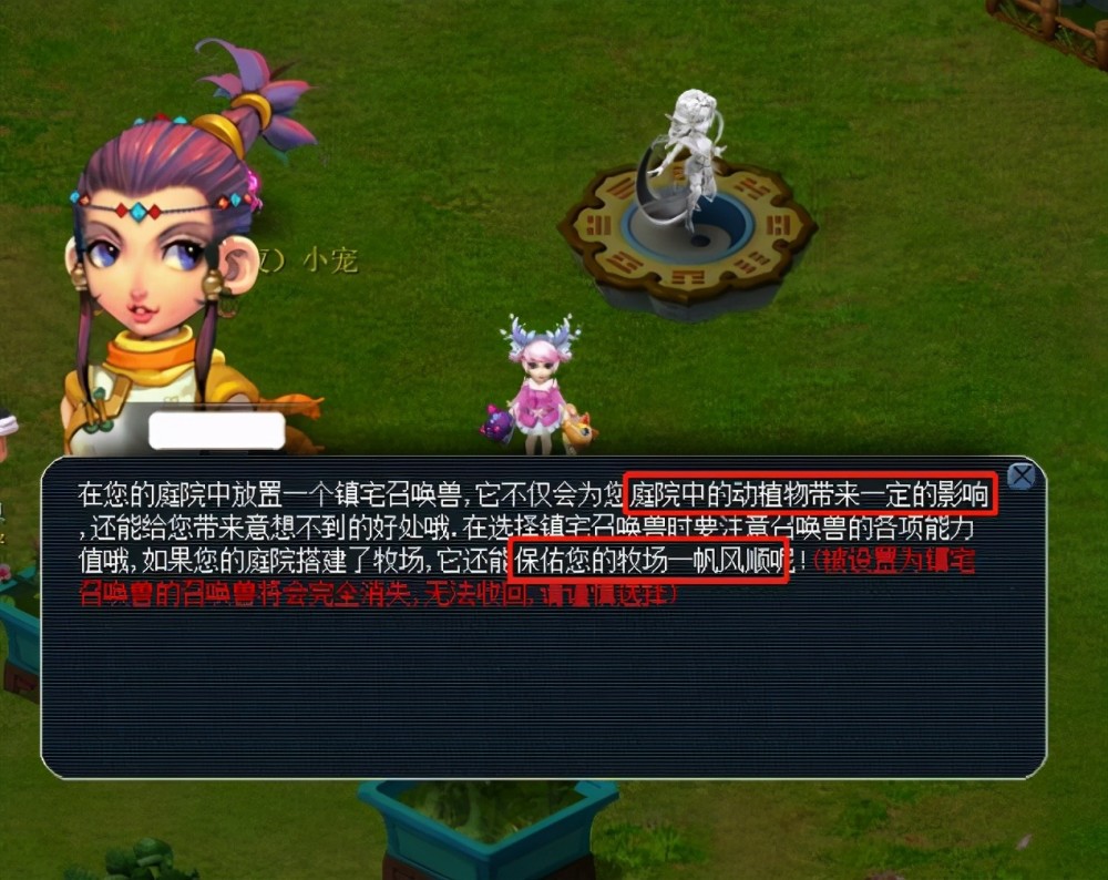 联竞走巡回 联竞走巡回