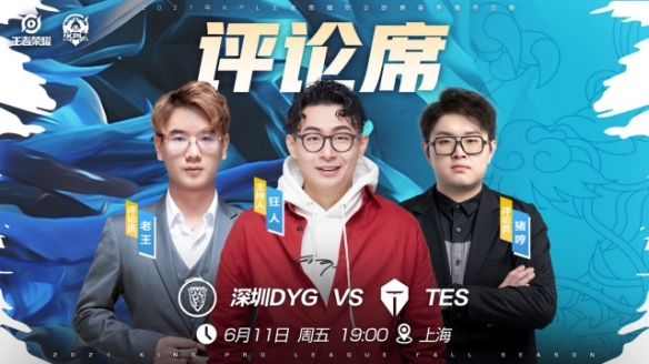 【日职】古林睿炀生涯首次高潮系列赛先发登板就在DAZN！直播、线上看、赛程、直播连结一次看｜日本职棒