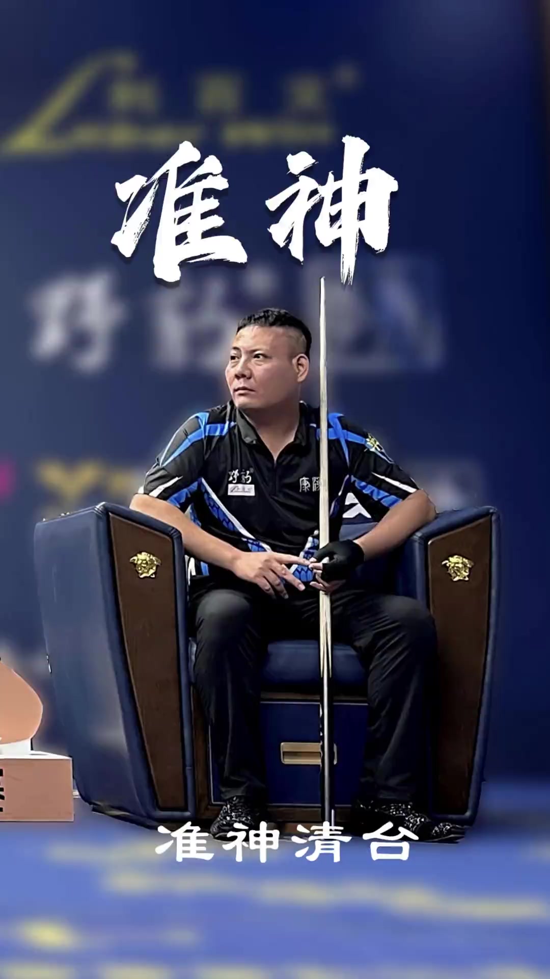 后期对手已 后期对手已