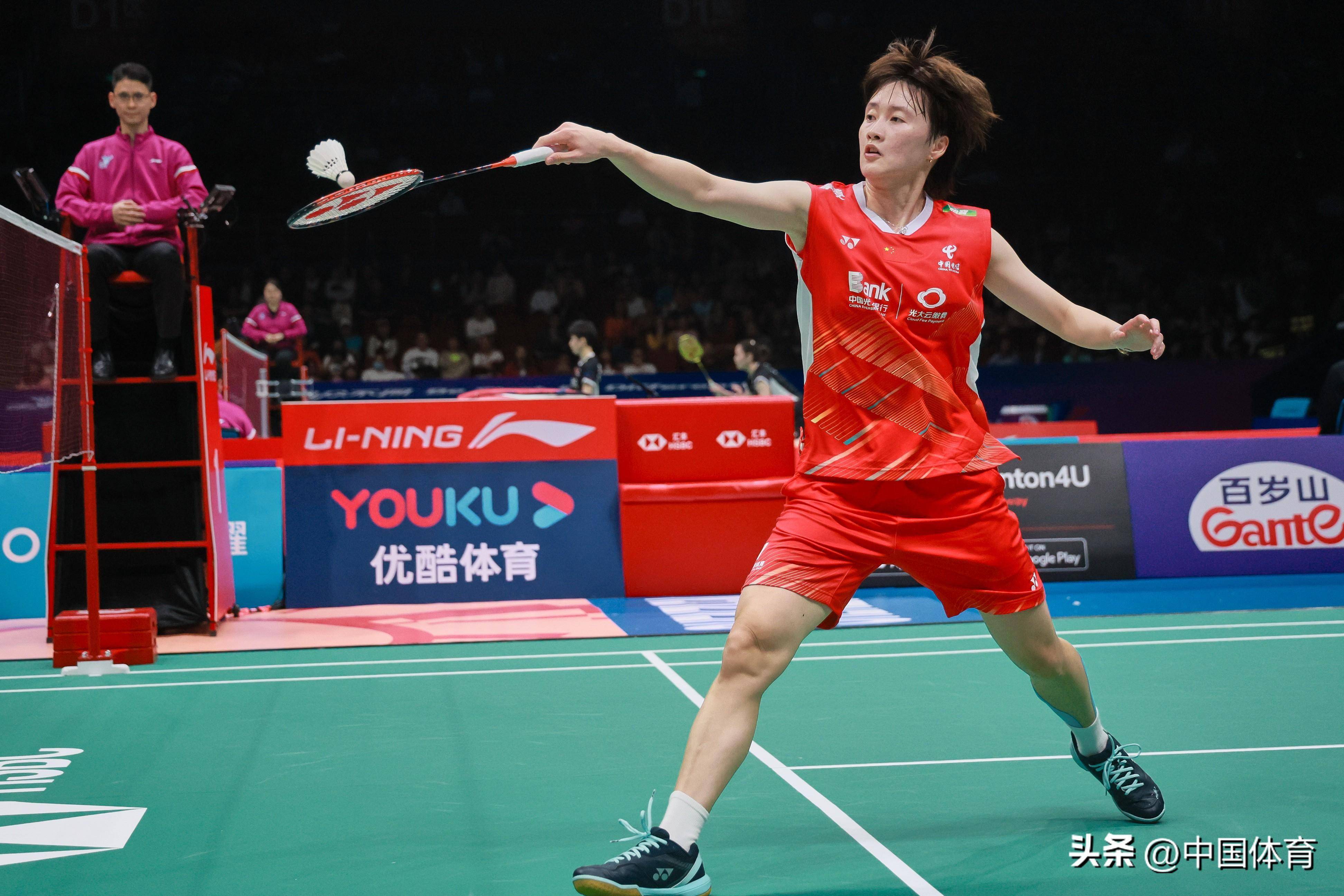 六号位背身 六号位背身